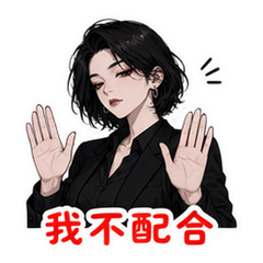 表情 9