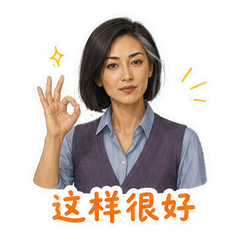 表情 9