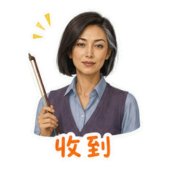 表情 1