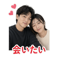 Japan Couple Chats #1