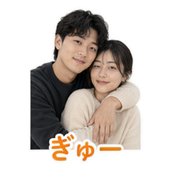 Japan Couple Chats #2
