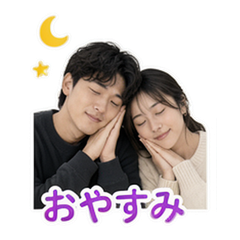 Japan Couple Chats #4