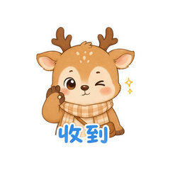 鹿角悠悠 #3