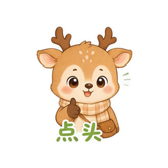 鹿角悠悠 #1