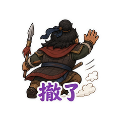 表情 11