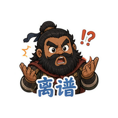 表情 9