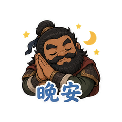 表情 12