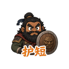 表情 8