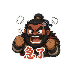 表情 7
