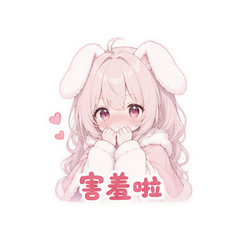 软耳兔少女 #2
