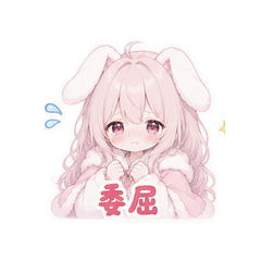 表情 8