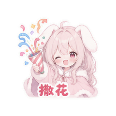 表情 5