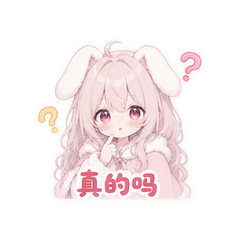 表情 7