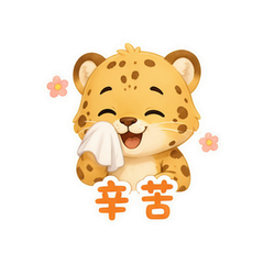 表情 11