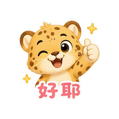 小豹拍拍日常 #2