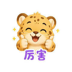 表情 5