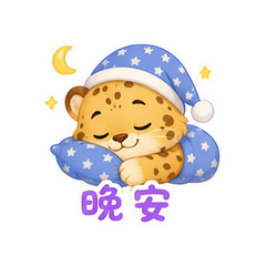 表情 12