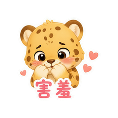 表情 8