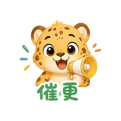 表情 6