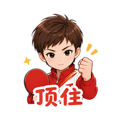 貼圖 7