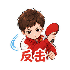 貼圖 9
