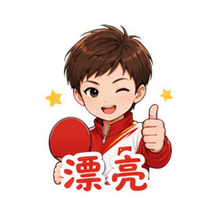 貼圖 6