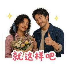 表情 8