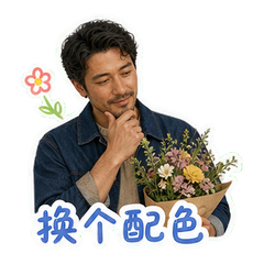 表情 6