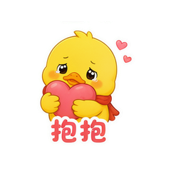 黄鸭小剧场 #4