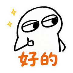 斜眼涂鸦之日常回应 #2