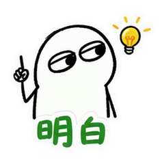 表情 9