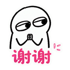 表情 11