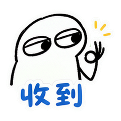 斜眼涂鸦之日常回应 #3