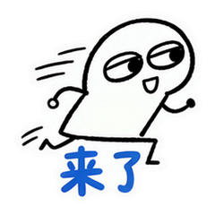 表情 8