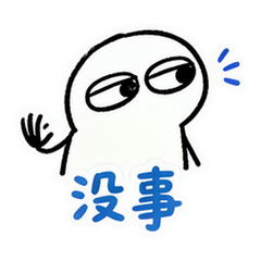 表情 10