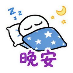 表情 12