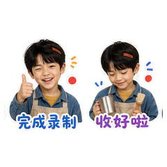 表情 11