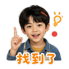 表情 8