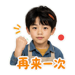 音效台小助手 sticker 3