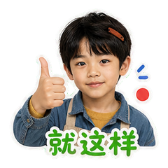 表情 9