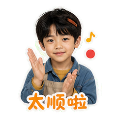 表情 10