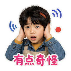 表情 6
