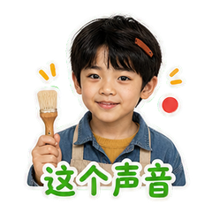 表情 5