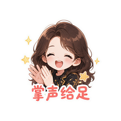 表情 9