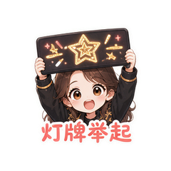 表情 7
