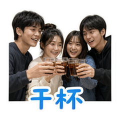 表情 7