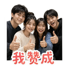 多人群聊 #2