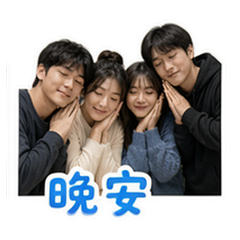 表情 12