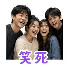 多人群聊 #4