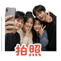 表情 9
